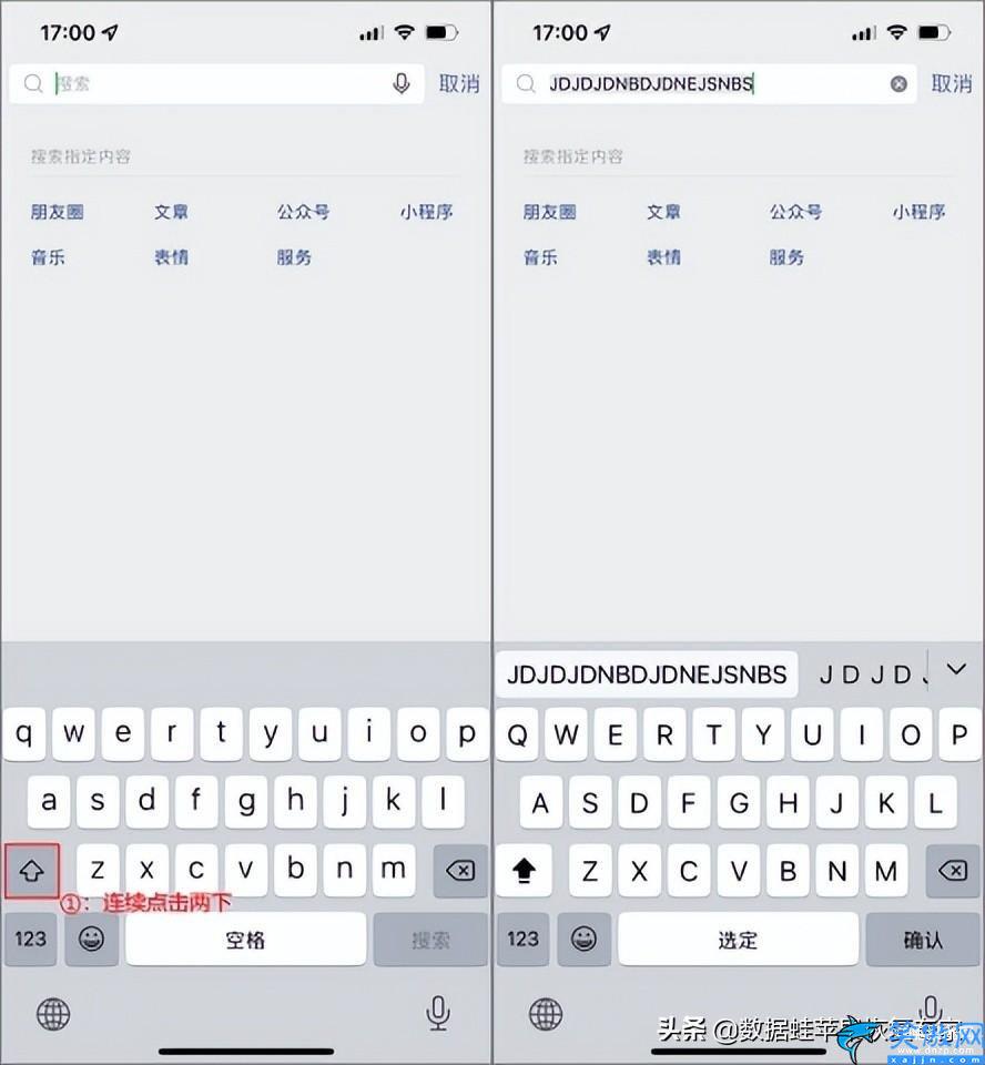 蘋果五筆輸入法怎么設置,iPhone手機輸入法設置的3個技巧