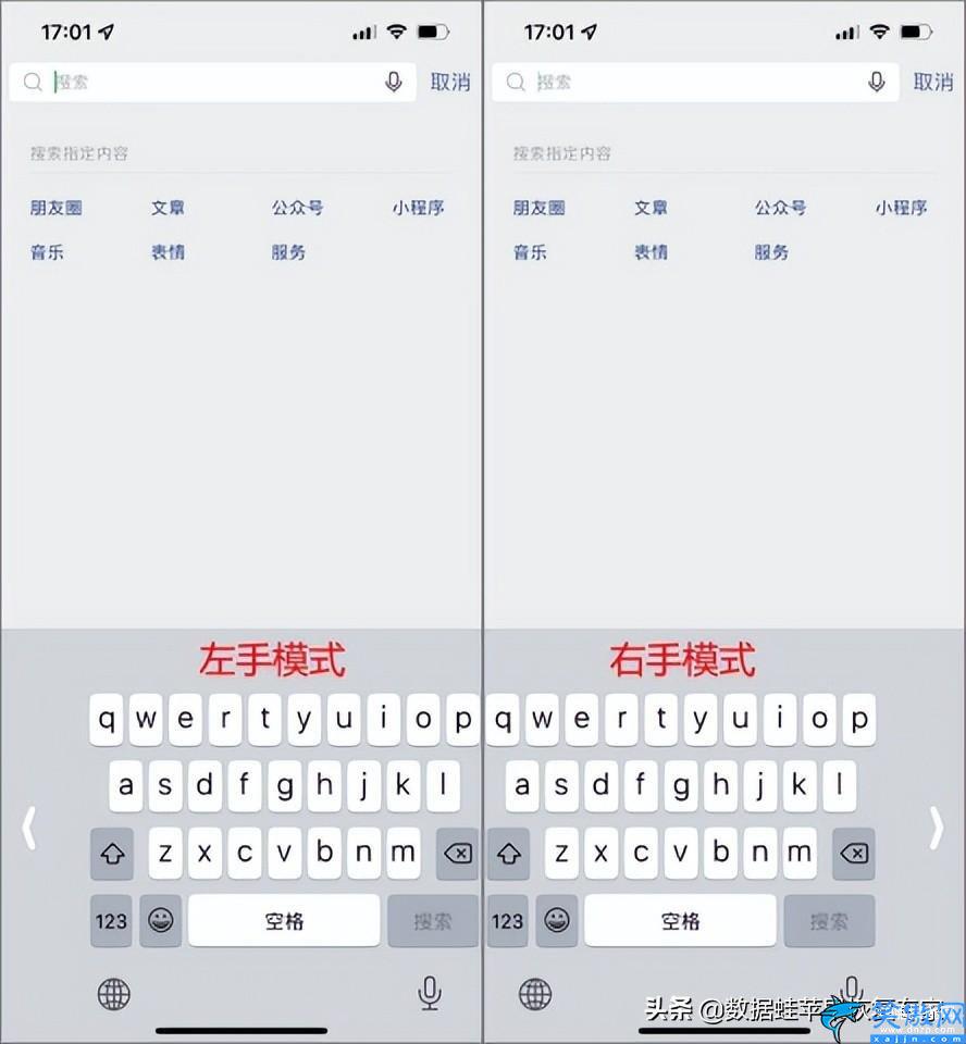 蘋果五筆輸入法怎么設置,iPhone手機輸入法設置的3個技巧