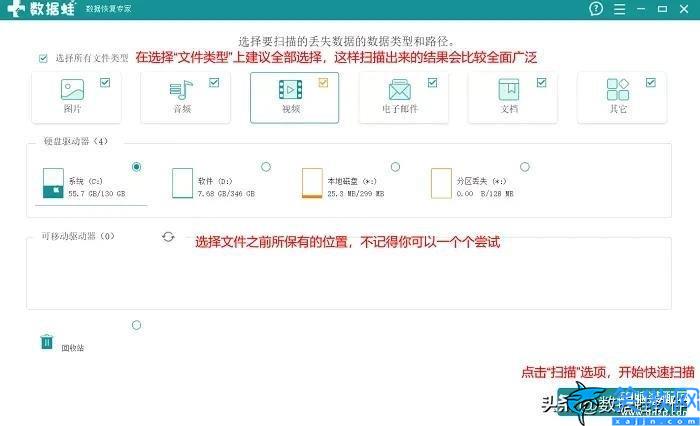 500g硬盤(pán)壞了怎么修復(fù),硬盤(pán)里面的數(shù)據(jù)恢復(fù)教程