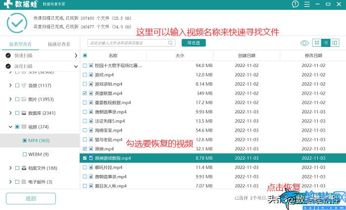 500g硬盤(pán)壞了怎么修復(fù),硬盤(pán)里面的數(shù)據(jù)恢復(fù)教程