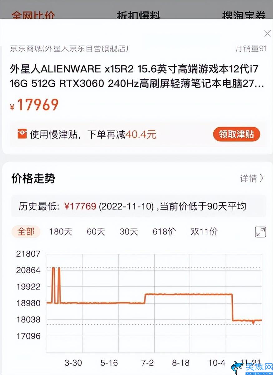 高端筆記本電腦哪個(gè)牌子好,三款頂級(jí)的筆記本電腦值得入手