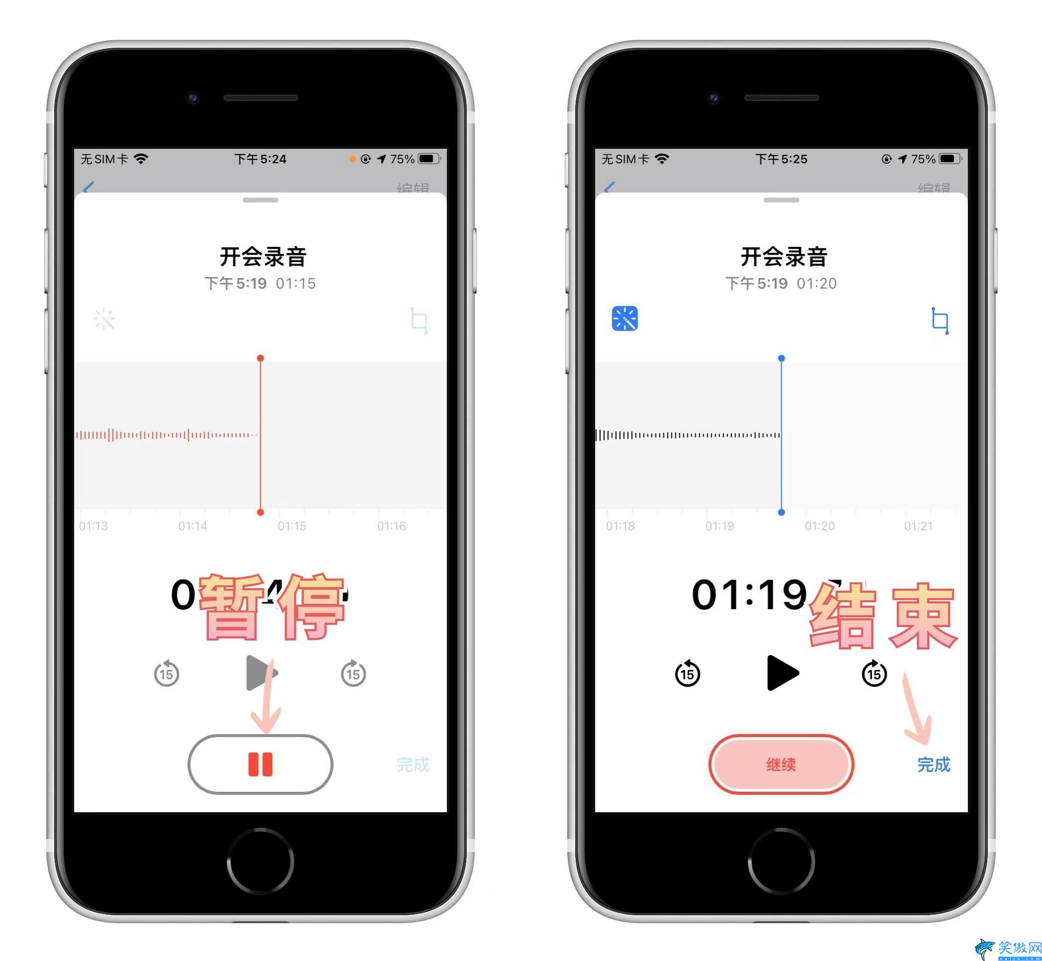 蘋果手機(jī)的錄音功能在哪里打開,iPhone手機(jī)隱藏記錄神器的使用