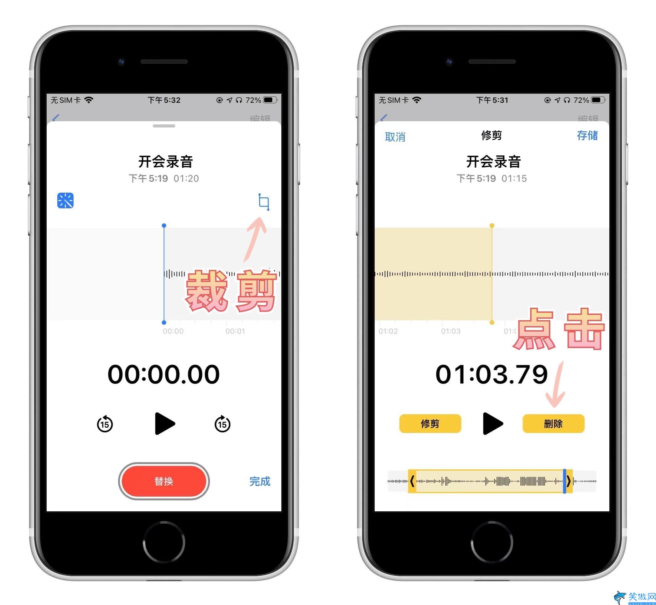 蘋果手機(jī)的錄音功能在哪里打開,iPhone手機(jī)隱藏記錄神器的使用