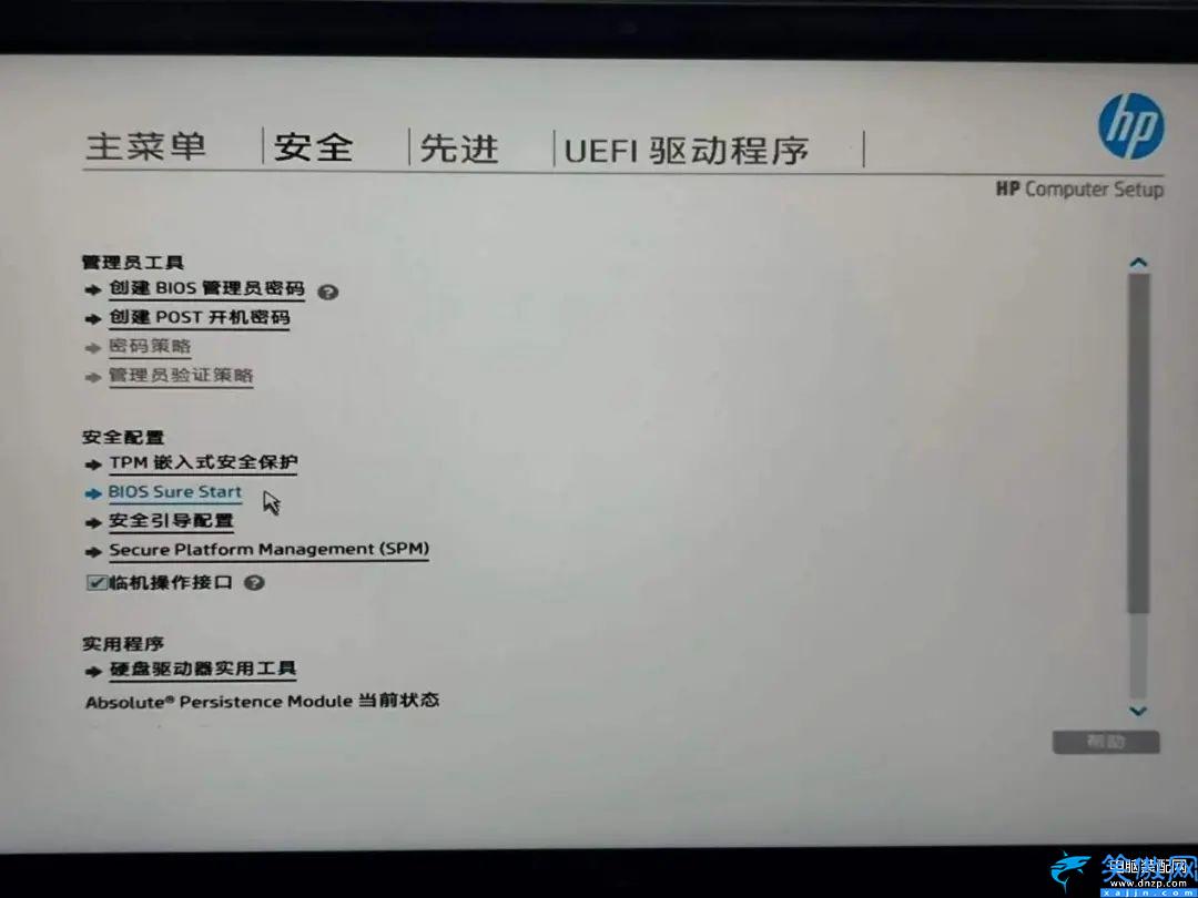 hp惠普筆記本怎么樣,惠普戰66深度解析