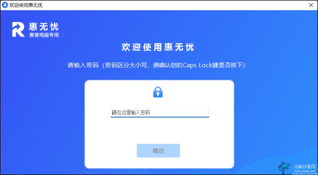 hp惠普筆記本怎么樣,惠普戰66深度解析