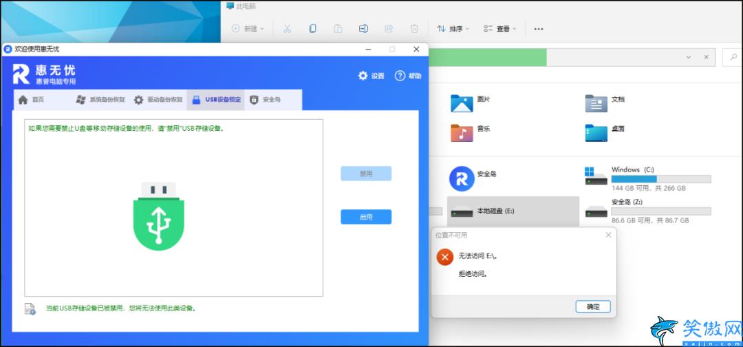 hp惠普筆記本怎么樣,惠普戰66深度解析