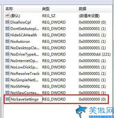 win11壁紙總是自動更換怎么處理,鎖定電腦桌面背景的方法