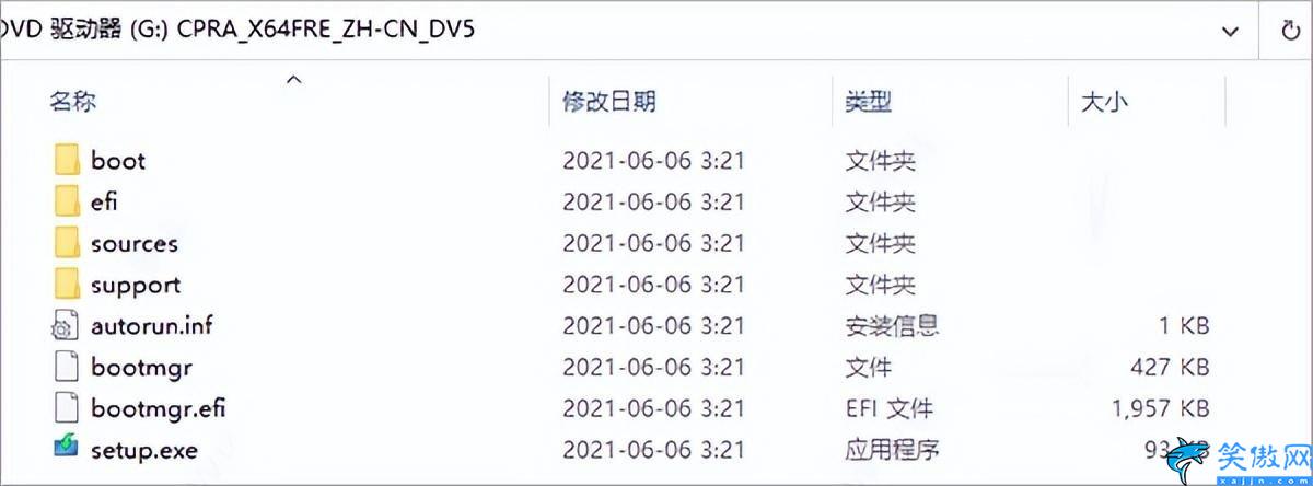 安裝win11標(biāo)準(zhǔn)配置是什么,Win11操作系統(tǒng)安裝圖解教程
