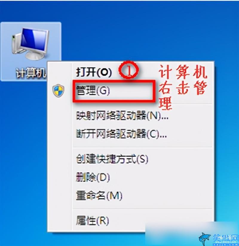win7已關閉無線功能怎么開啟,Win7無線網絡選項不見了處理方法