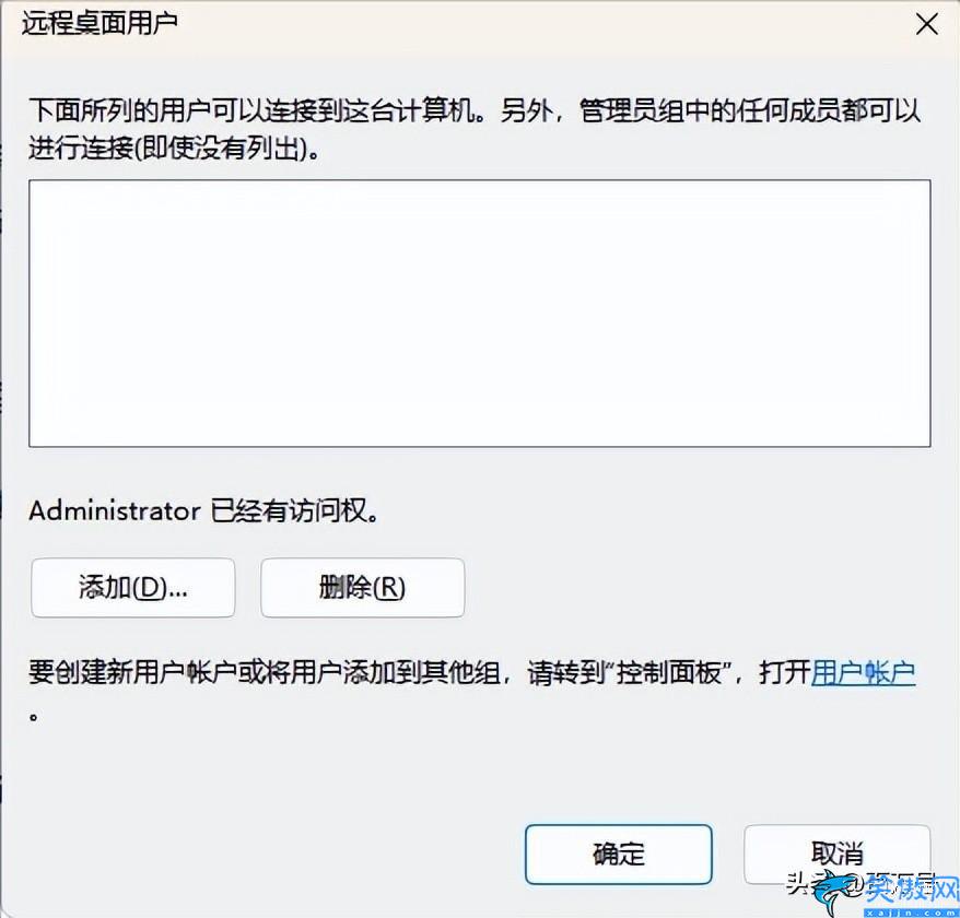 windows遠(yuǎn)程桌面怎么設(shè)置,遠(yuǎn)程控制電腦操作辦法明細(xì)