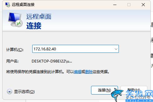 windows遠(yuǎn)程桌面怎么設(shè)置,遠(yuǎn)程控制電腦操作辦法明細(xì)