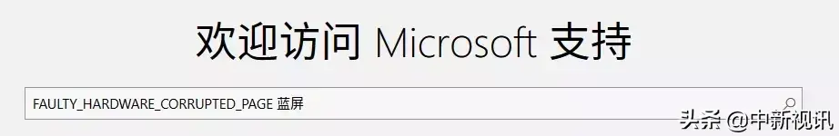 0xc000000e解決辦法win10,電腦藍屏解決方案匯總