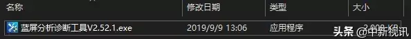 0xc000000e解決辦法win10,電腦藍屏解決方案匯總