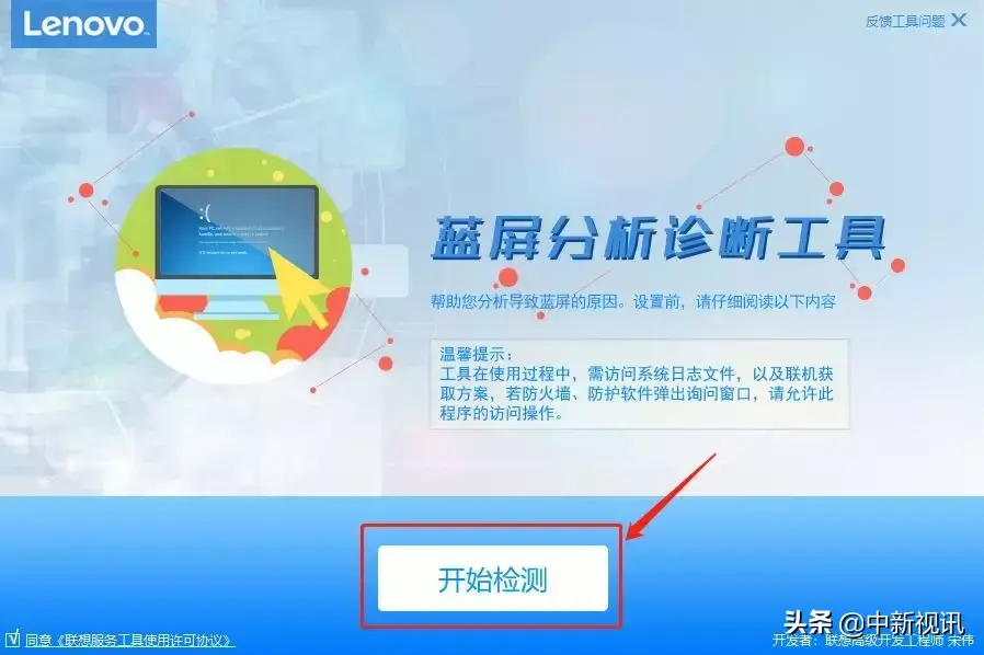 0xc000000e解決辦法win10,電腦藍屏解決方案匯總