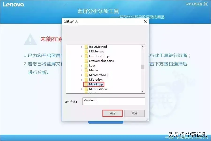 0xc000000e解決辦法win10,電腦藍屏解決方案匯總