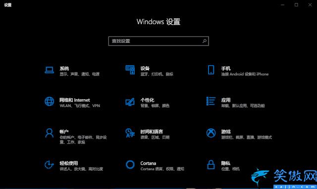 0xc000000e解決辦法win10,電腦藍屏解決方案匯總