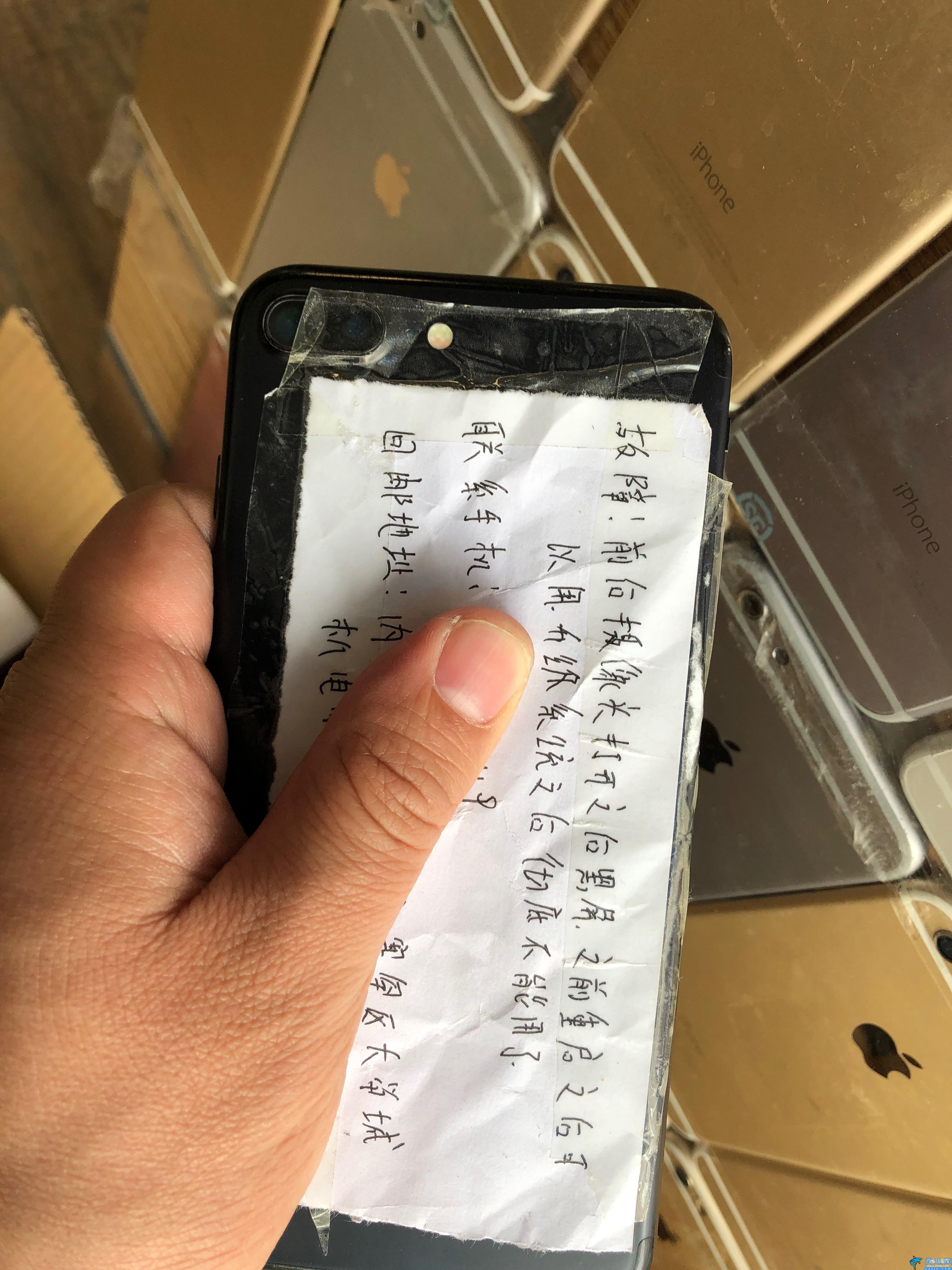打開攝像頭失敗是怎么回事,iphone7plus攝像頭打不開處理方法
