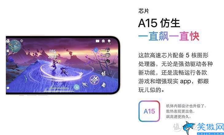 蘋果14全系列參數對比,4款iPhone14詳細對比