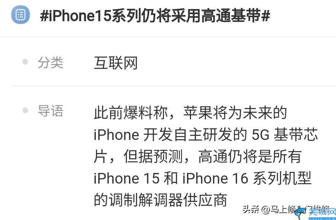 iphone14信號差怎么解決,蘋果13信號不好解決方法