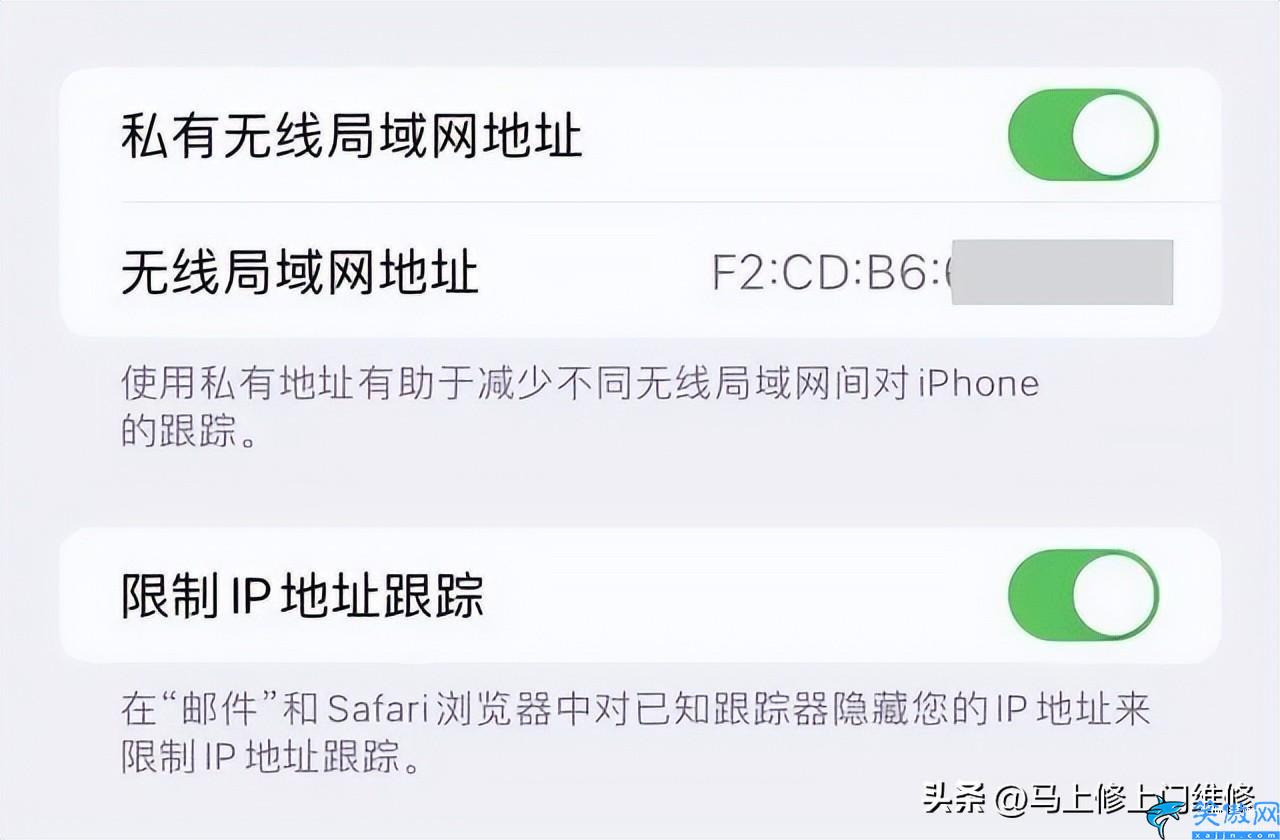 iphone14信號差怎么解決,蘋果13信號不好解決方法