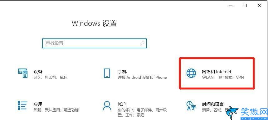 電腦怎么連無線網(wǎng)絡(luò)wifi,筆記本電腦找不到Wi-Fi4種方法搞定