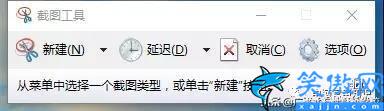 熱鍵沖突怎么解決截圖,win10系統下熱鍵沖突被占用處理技巧