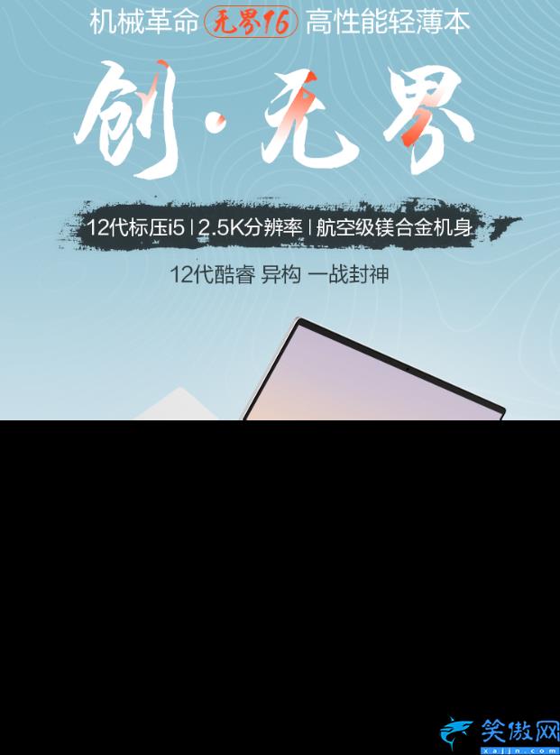 筆記本哪個牌子最好口碑質量,口碑好的輕薄本推薦