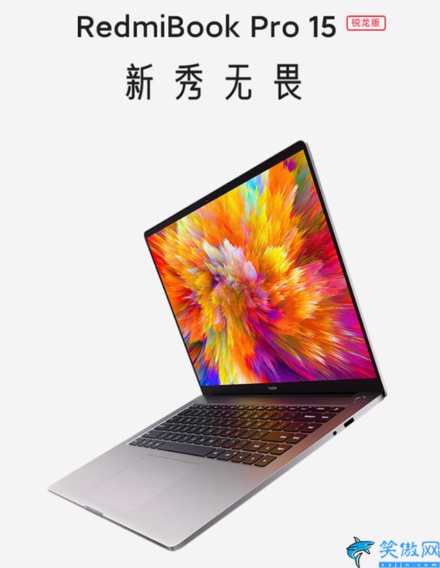 筆記本哪個牌子最好口碑質量,口碑好的輕薄本推薦