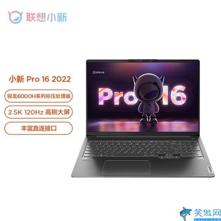 筆記本電腦性價比排行榜前十名,公認性價比最高的筆記本電腦