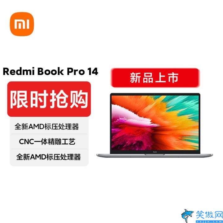 筆記本電腦性價比排行榜前十名,公認性價比最高的筆記本電腦