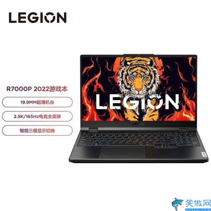 筆記本電腦性價比排行榜前十名,公認性價比最高的筆記本電腦