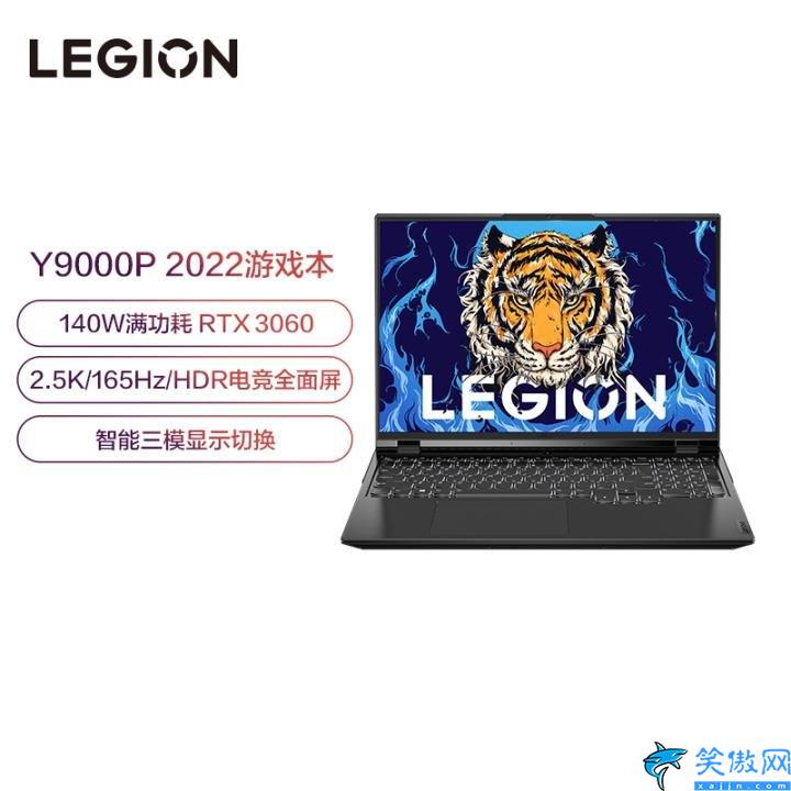 筆記本電腦性價比排行榜前十名,公認性價比最高的筆記本電腦