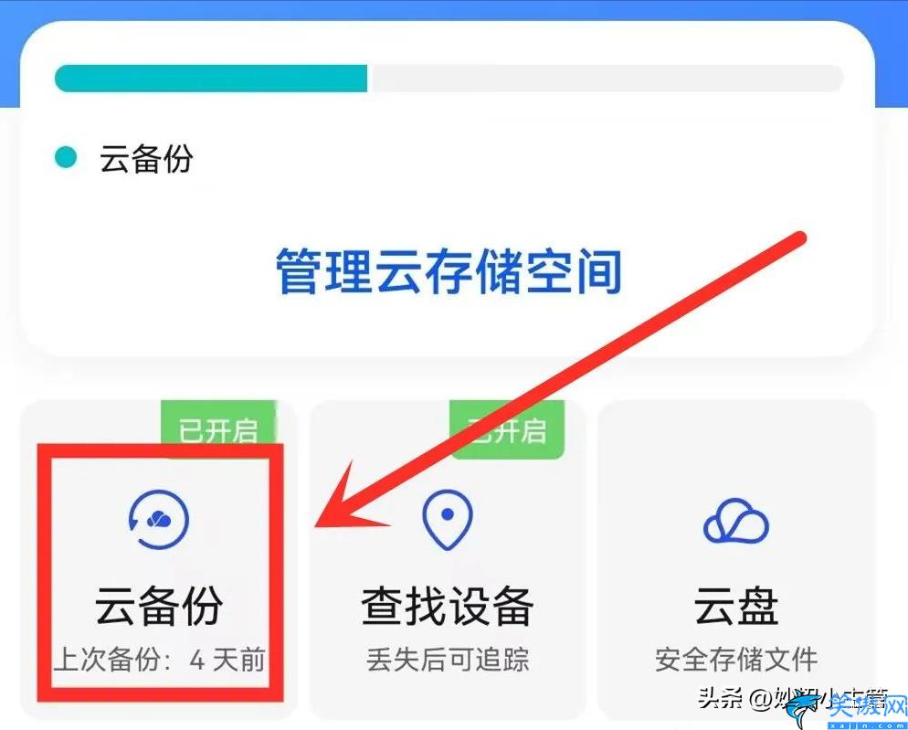 怎樣找到微信刪除的聊天記錄恢復,已刪除的微信聊天內容找回技巧