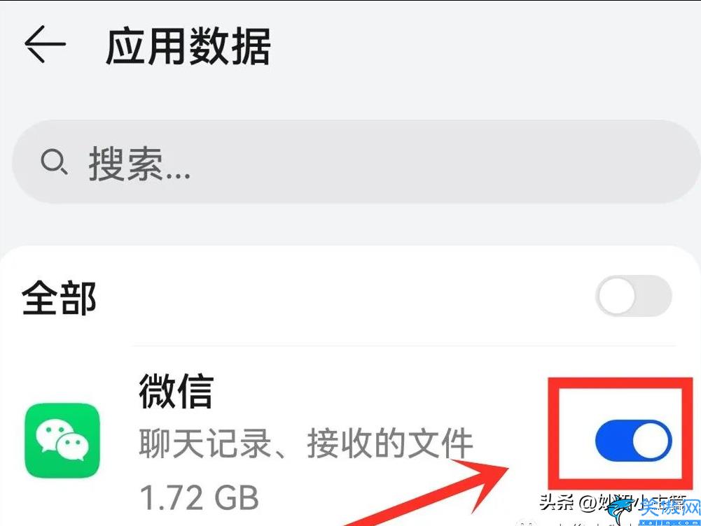 怎樣找到微信刪除的聊天記錄恢復,已刪除的微信聊天內容找回技巧