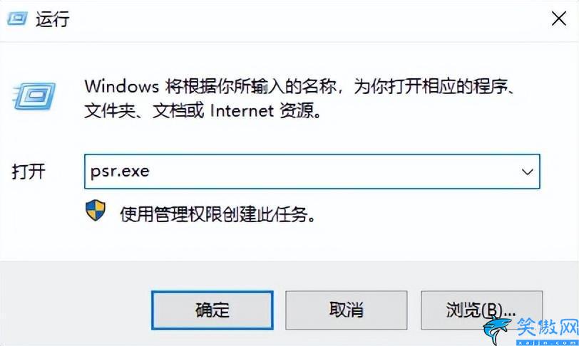 win10如何錄制電腦內部聲音和視頻,Win10隱藏4大錄屏方法