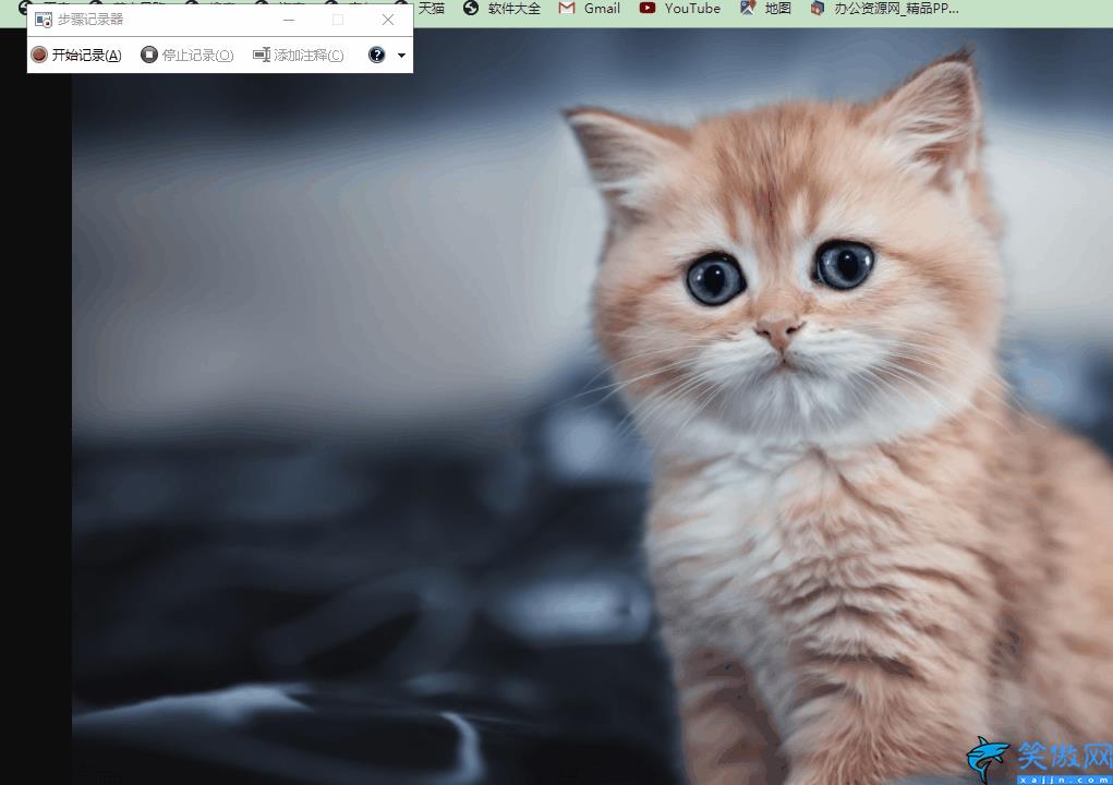 win10如何錄制電腦內部聲音和視頻,Win10隱藏4大錄屏方法