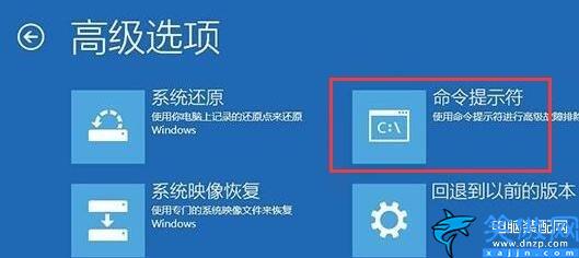 0xc000000f進不了系統怎么修復,Win10電腦錯誤代碼處理技巧