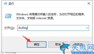 win11怎么看電腦配置全部數據,關于查看電腦配置的幾種方法詳述