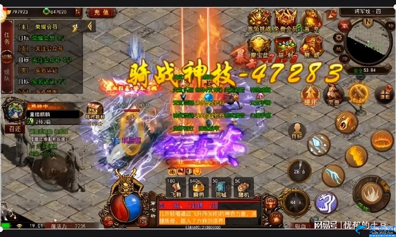 最好的傳奇手游推薦,散人必玩的傳奇傳世手游合集