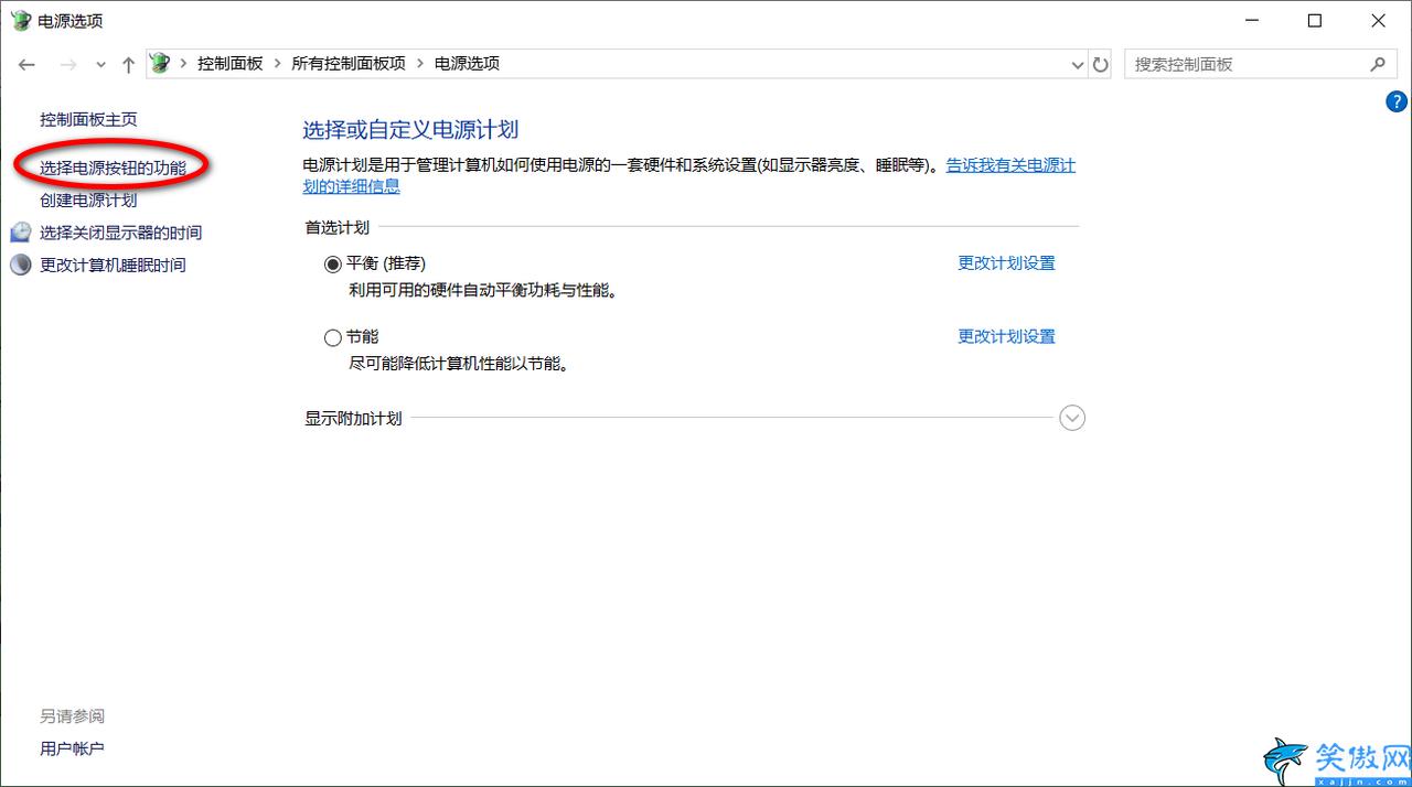 快速啟動開啟還是關閉,win10系統快速啟動功能詳述