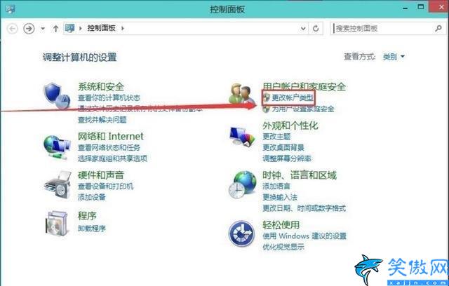 win10刪除賬戶會有什么影響,了解Win10刪除微軟帳戶的方法