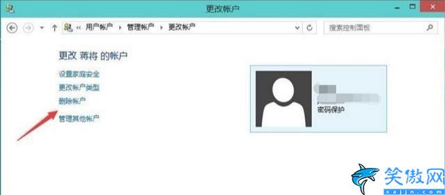 win10刪除賬戶會有什么影響,了解Win10刪除微軟帳戶的方法