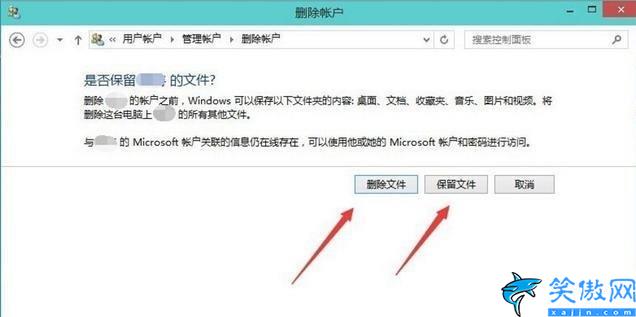 win10刪除賬戶會有什么影響,了解Win10刪除微軟帳戶的方法