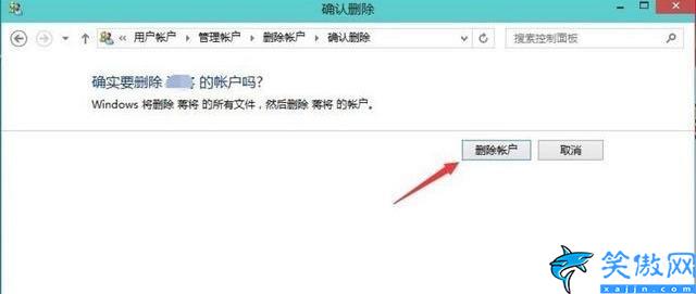 win10刪除賬戶會有什么影響,了解Win10刪除微軟帳戶的方法