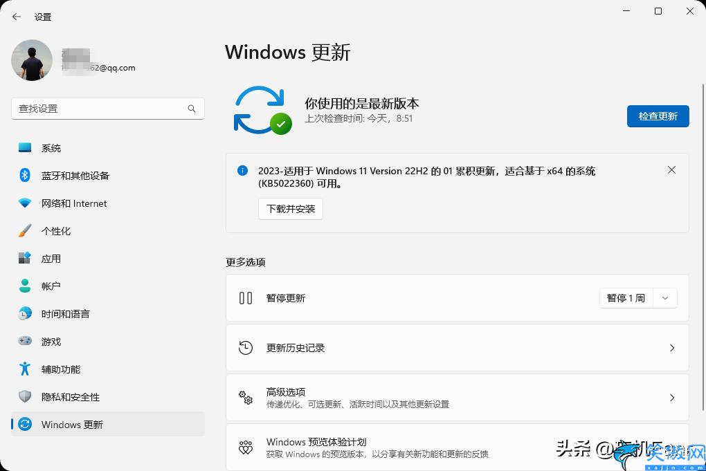 windows怎么關閉自動更新,禁用Win更新教程