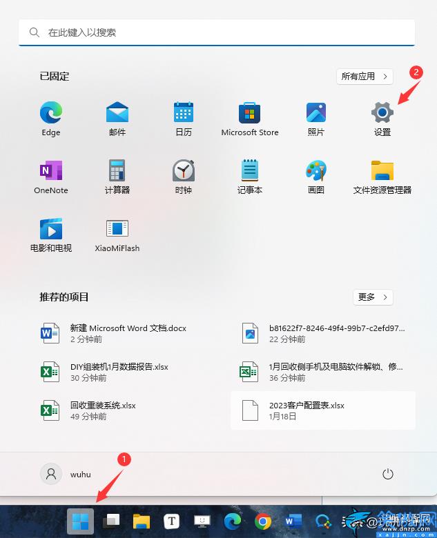windows怎么關閉自動更新,禁用Win更新教程