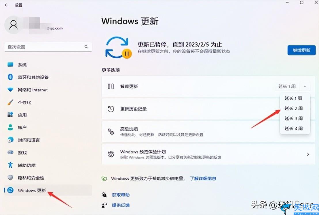 windows怎么關閉自動更新,禁用Win更新教程