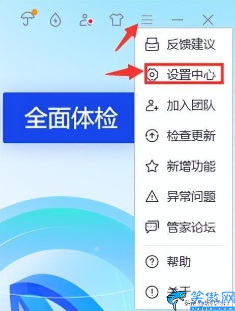 windows怎么關閉自動更新,禁用Win更新教程