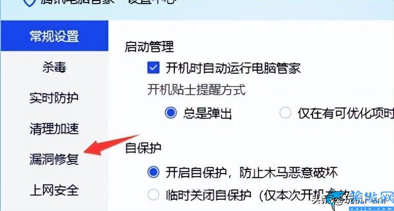 windows怎么關閉自動更新,禁用Win更新教程