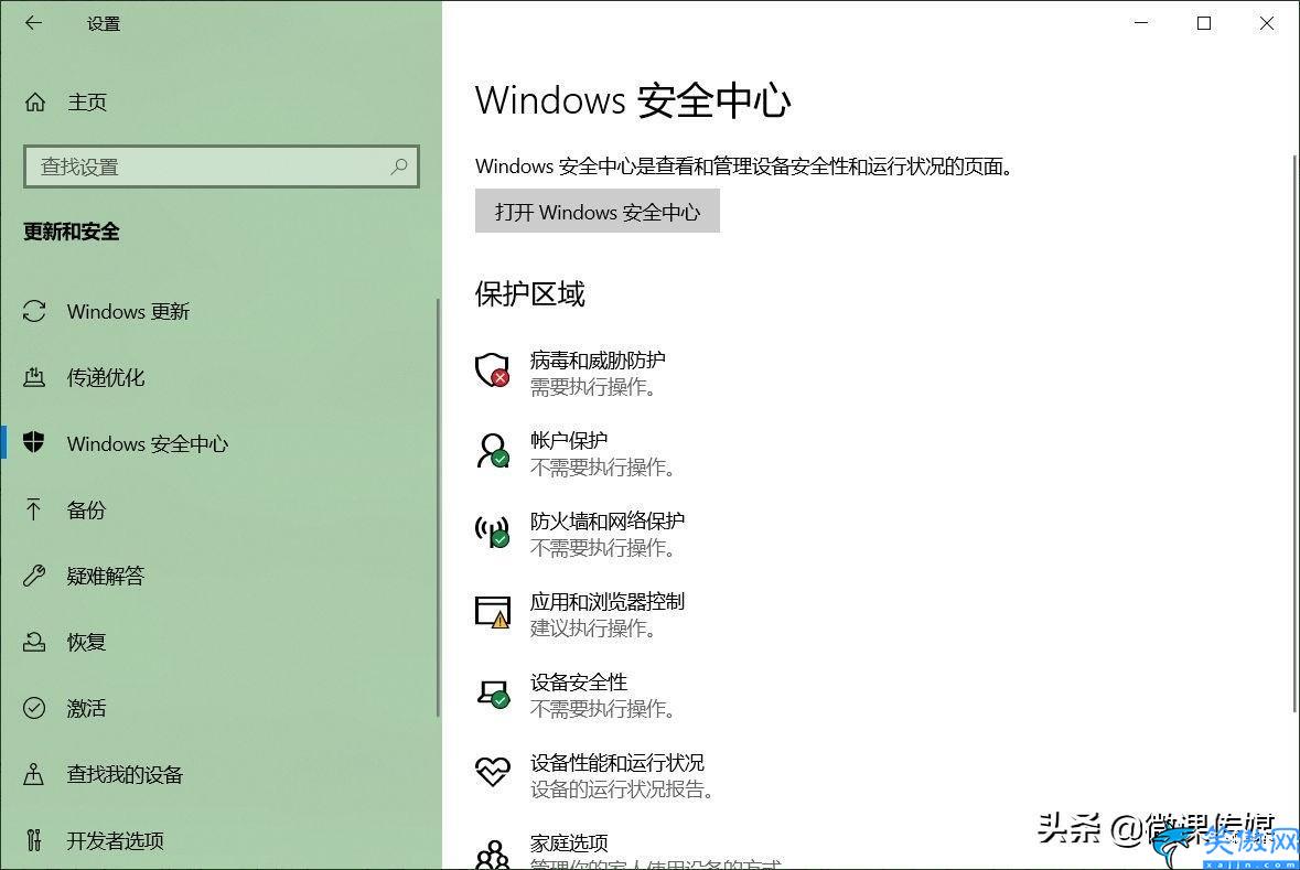 windows10無法訪問指定設備和路徑,系統找不到指定的路徑處理方法